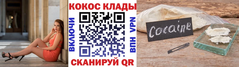 Сколько стоит Тогучин АМФЕТАМИН Гашиш КОКАИН APVP