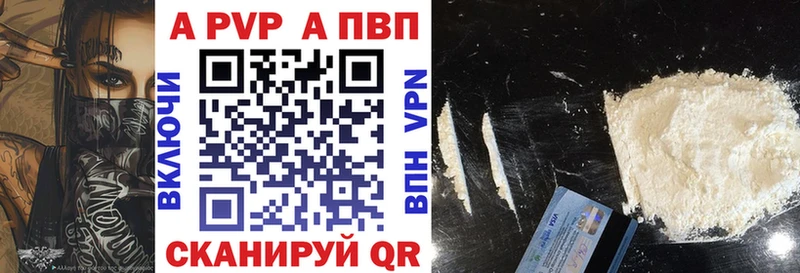 Alfa_PVP СК mega как зайти Тогучин