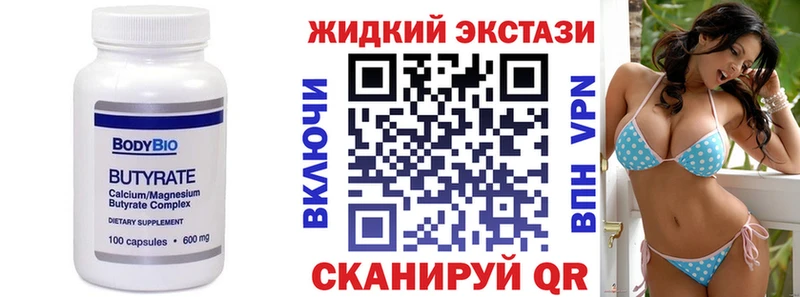 БУТИРАТ BDO 33%  Тогучин 