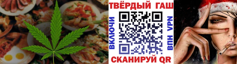 Печенье с ТГК марихуана  Тогучин 