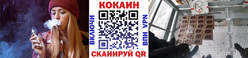 сайты даркнета формула  Тогучин  Cocaine Перу  где купить наркотик 