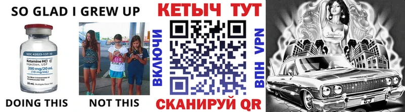 Кетамин VHQ Тогучин