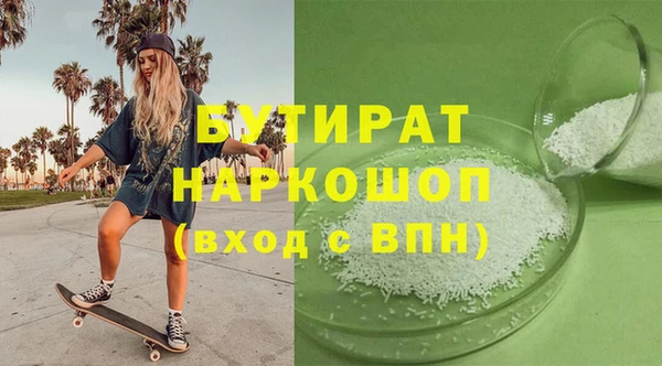 шишки Алзамай