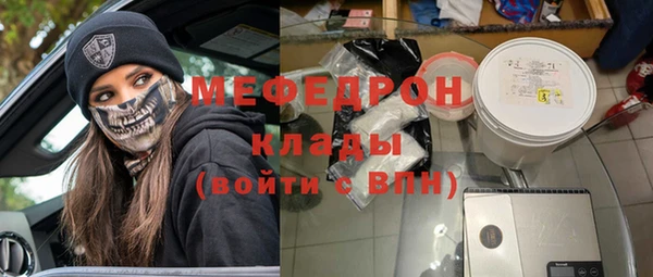 MESCALINE Алексин