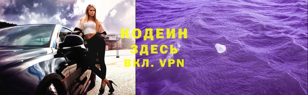 MESCALINE Алексин