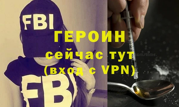 сатива Каменногорск