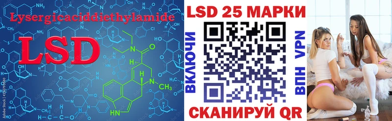 LSD-25 экстази ecstasy Тогучин