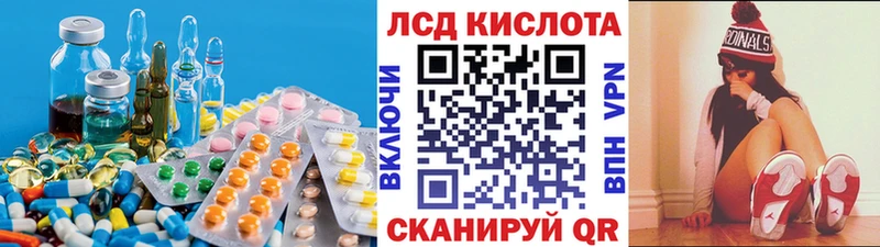 кракен вход  Тогучин  LSD-25 экстази кислота 