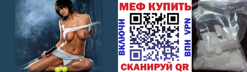 Меф кристаллы где найти Тогучин