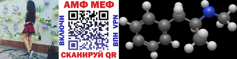 магазин продажи   Тогучин  Первитин Декстрометамфетамин 99.9% 