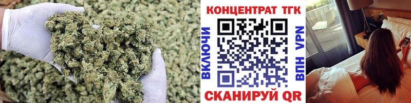 hydra ССЫЛКА Тогучин Дистиллят ТГК THC oil купить наркоту