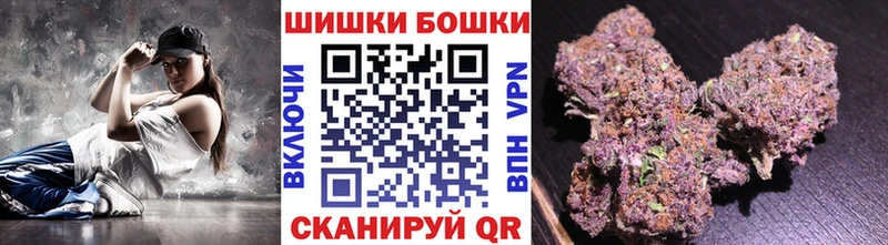 Канабис AK-47  Тогучин 